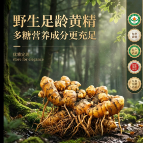 菁选灵创平台视觉素材