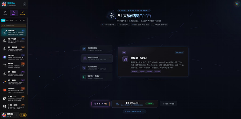 AI漫剧创作场景素材